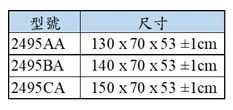 2495AA,BA,CA_尺寸